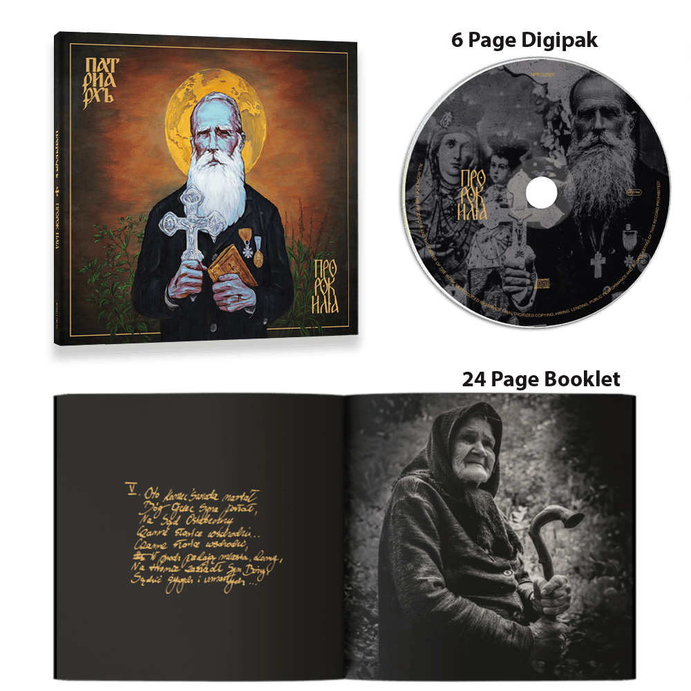 Patriarkh "ПРОРОК ИЛИЯ (Prophet Elijah)" Digipak CD